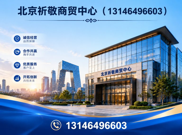 昌平区北京空调回收展示图